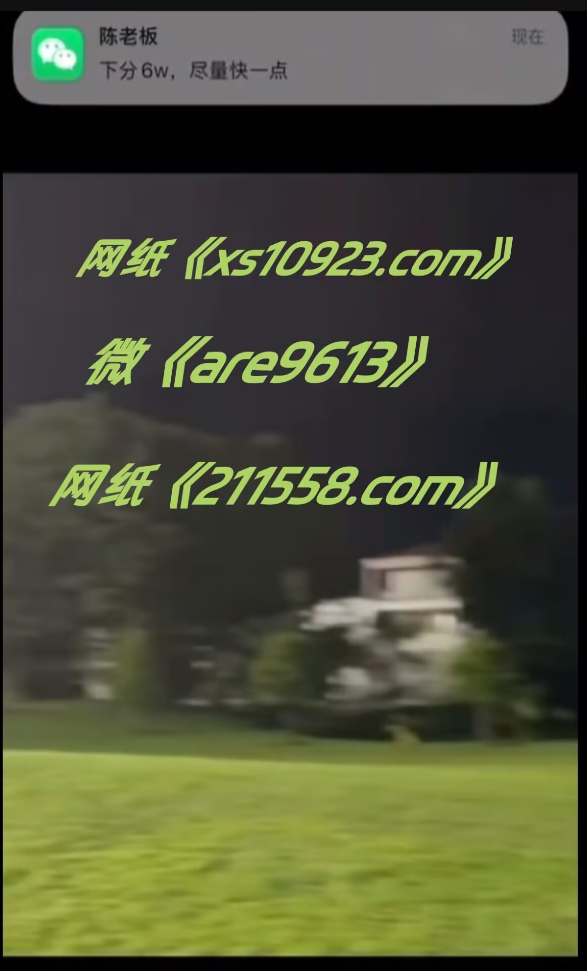 【莣纸 x s 10923.c o m】合作招募_联系我们-腾龙公司注册会员游戏网址